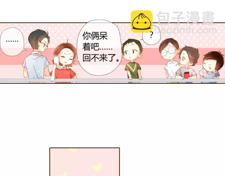 第58话 他与他的女孩（上）46