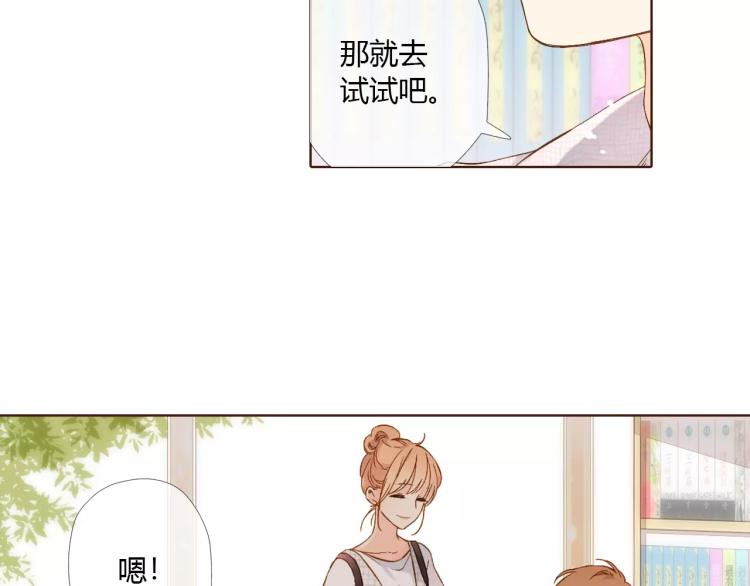 第64话 再见（上）67