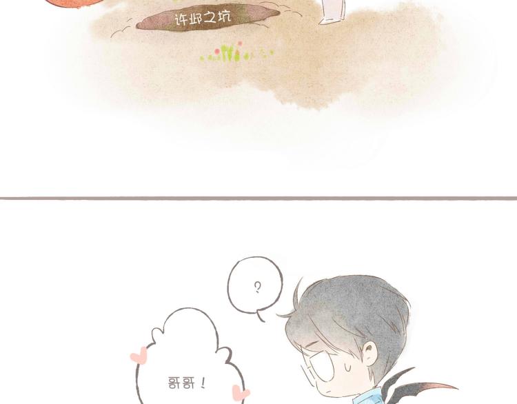第73话 我喜欢你81
