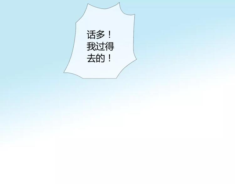第59话 他与他的女孩（下）77