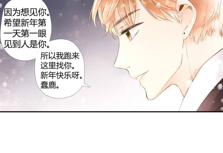 第44话 因为喜欢你（上）24