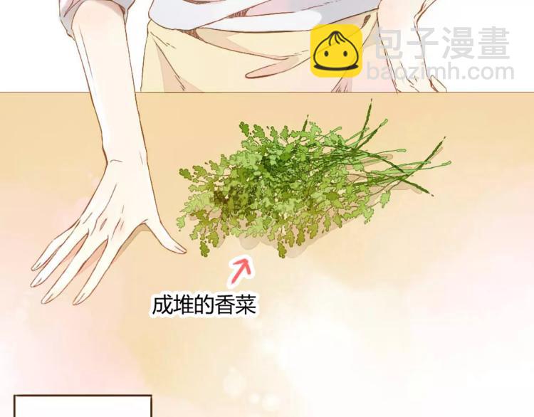 番外 新年快乐！6