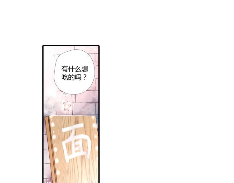 第36话 第一次拥抱（上）28