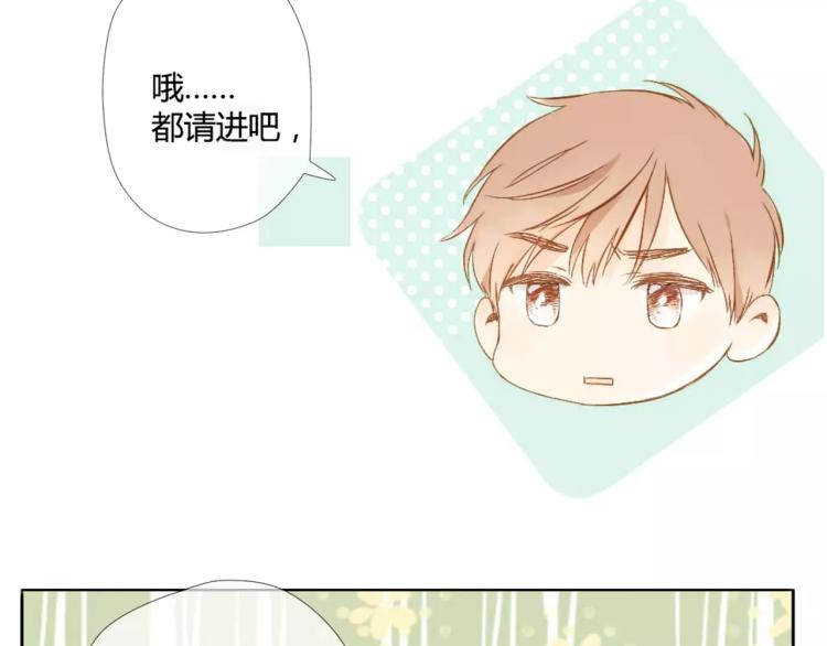 番外 新年快乐！22