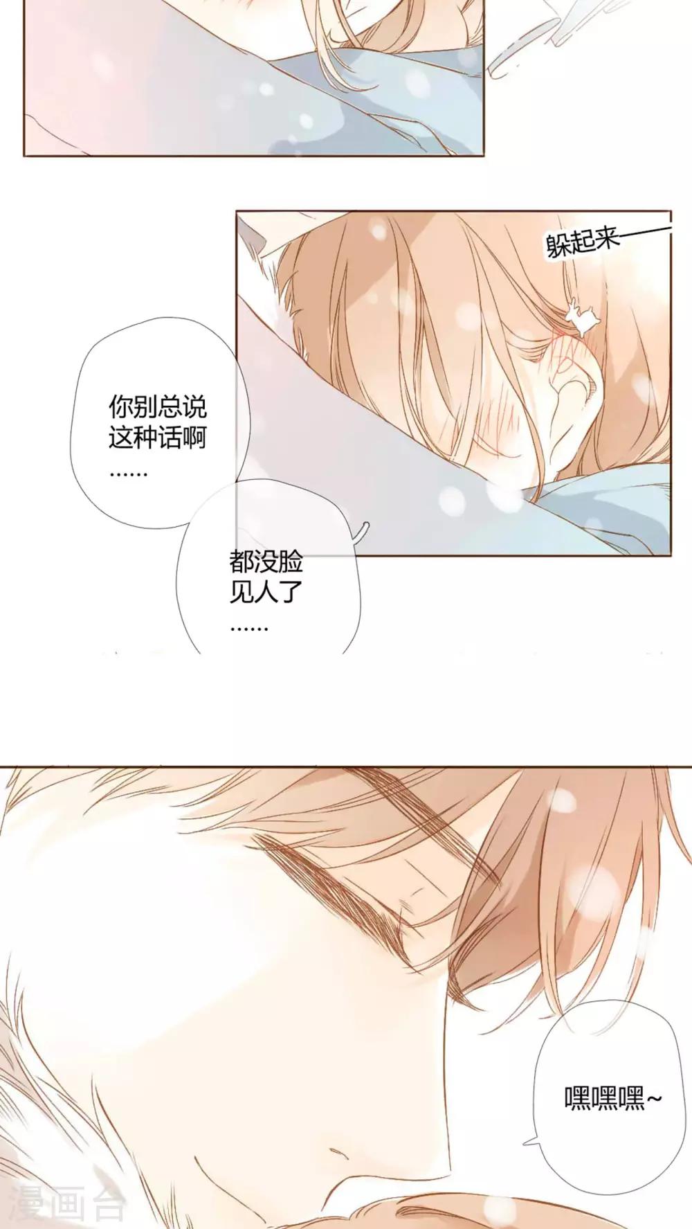 番外1 新年快乐24