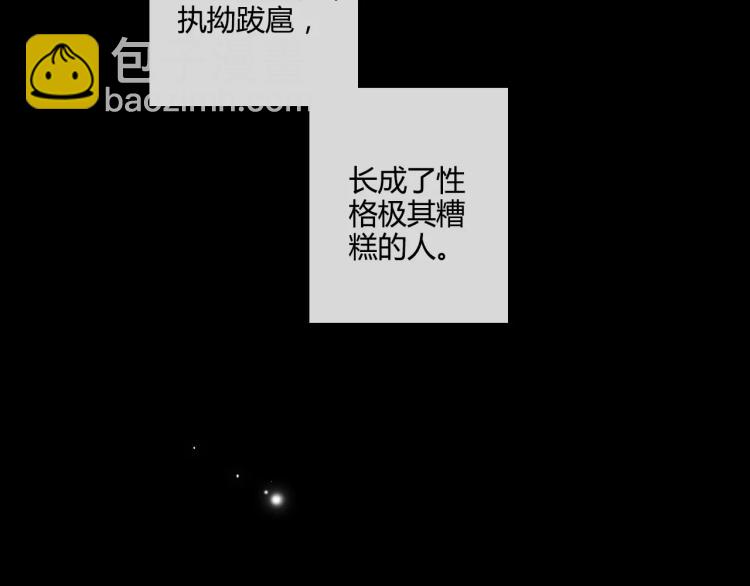 番外 无言7