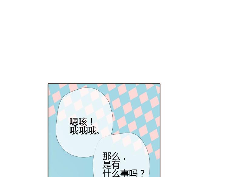 第67话 喜欢的人就是你（下）48