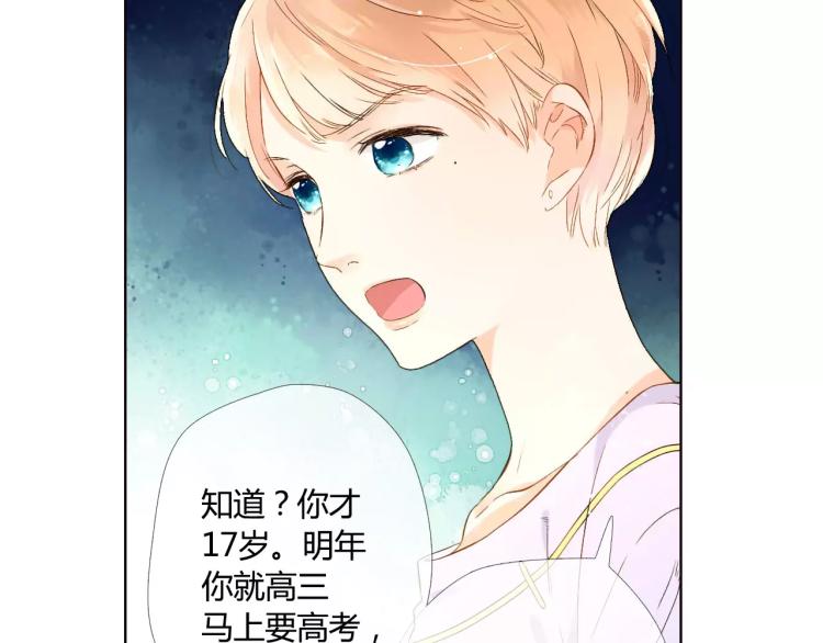 第50话 两位母亲大人（上）68