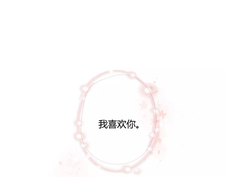 第46话 我也喜欢你（上）27