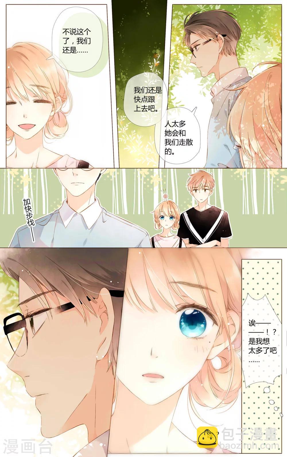 第56话 大家的“约会”（下）8