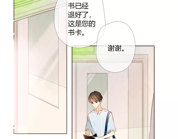 第64话 再见（上）75