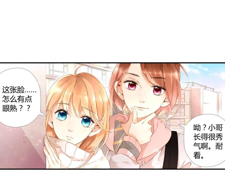 第38话 这样的旅行也不错（上）27