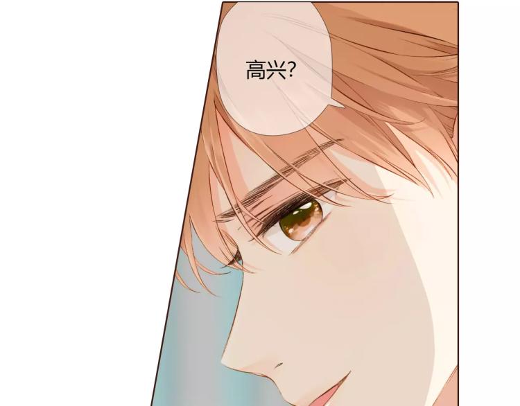 第61话 恋爱进行时（下）83