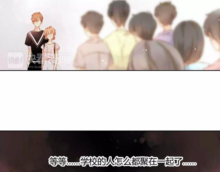 第55话 大家的“约会”（下）82