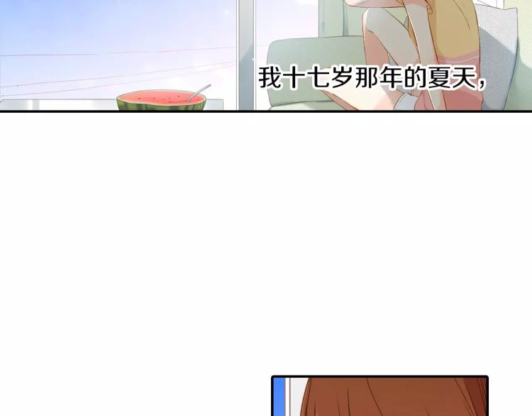第66话 喜欢的人就是你（上）44