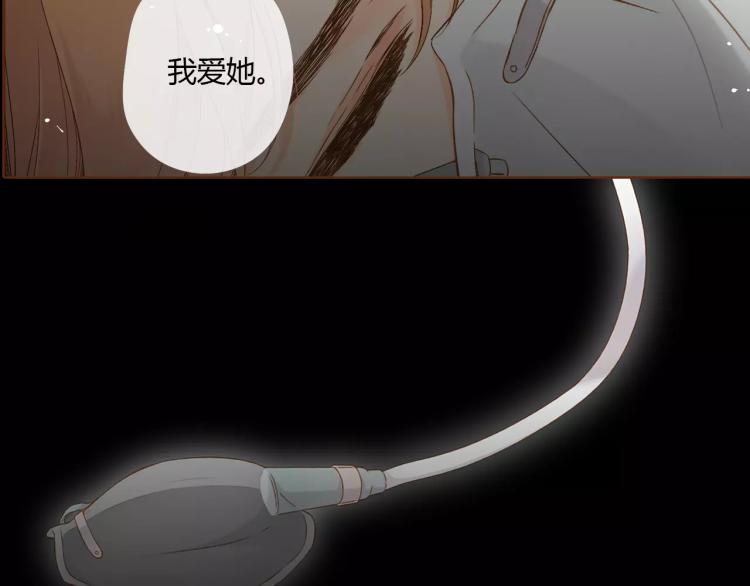番外 无言50