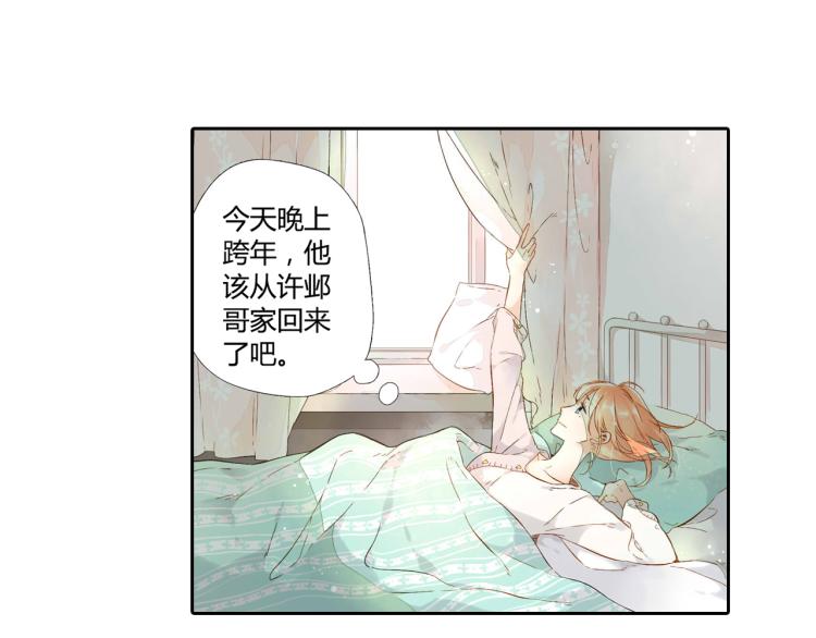 第43话 就是想见他（下）44