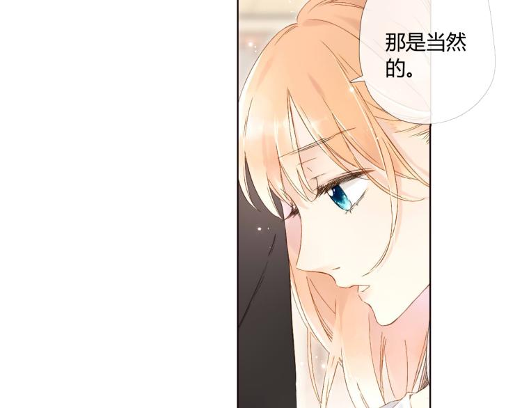 第47话 我也喜欢你（下）44