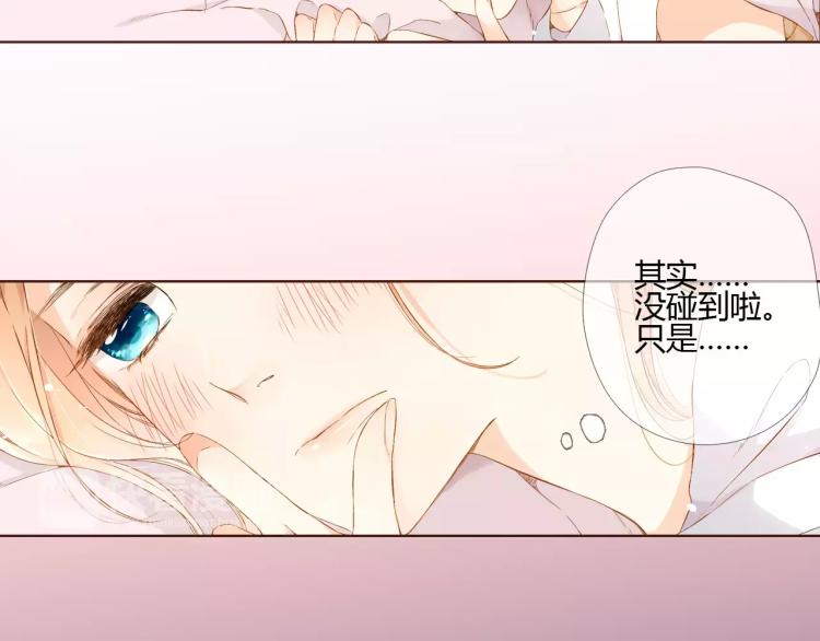 第61话 恋爱进行时（下）60