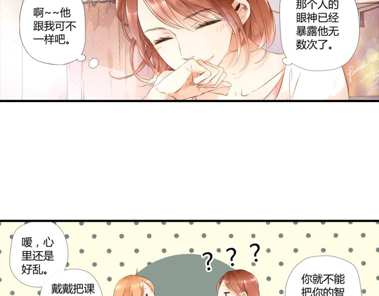 第37话 第一次拥抱（下）39