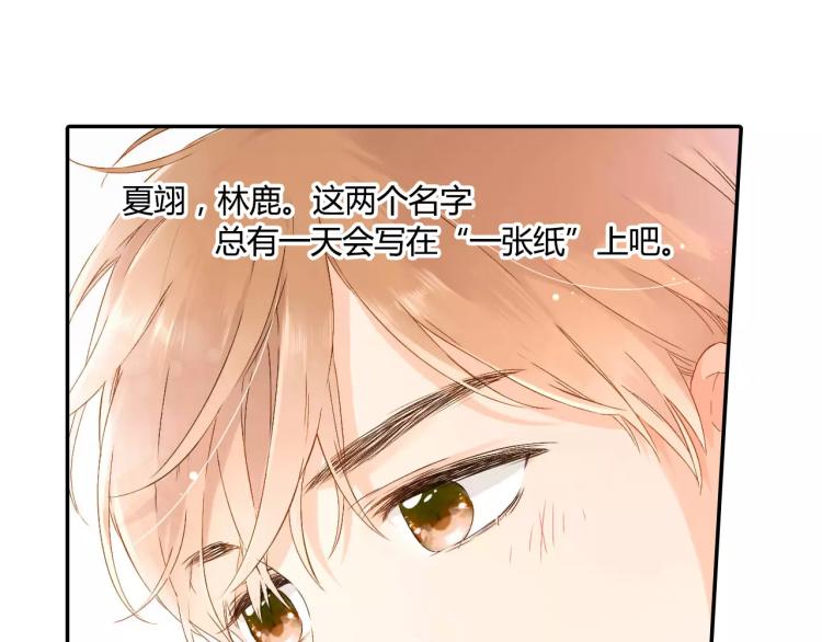 第53话 自私（下）96