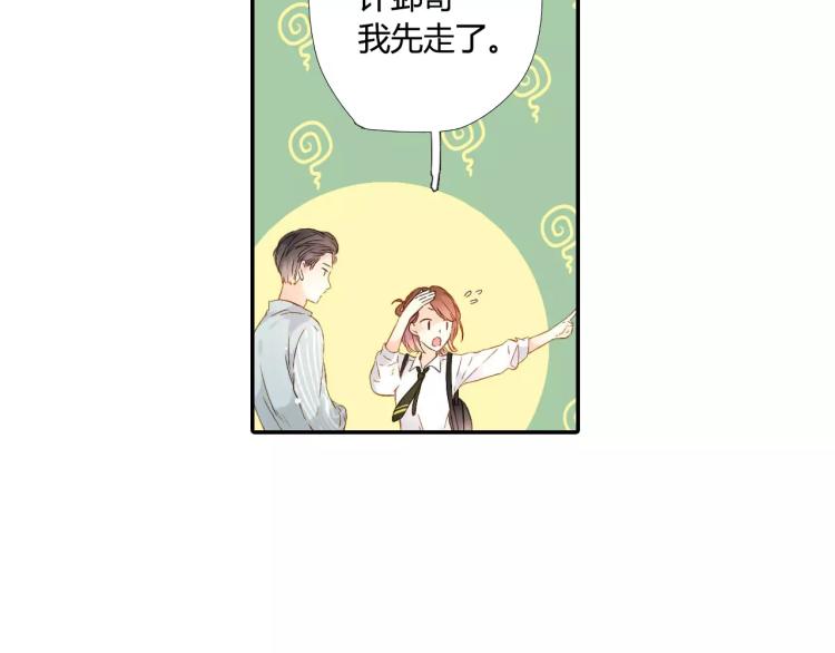 第49话 小鹿的决定（下）84