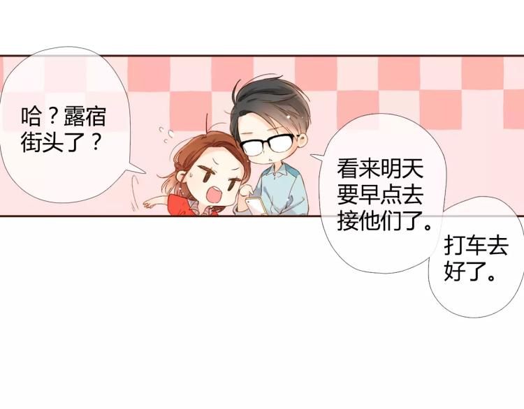 第60话 恋爱进行时（上）38