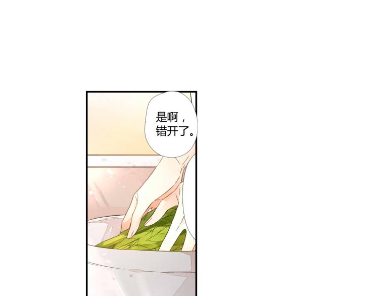 第39话 这样的旅行也不错（下）33