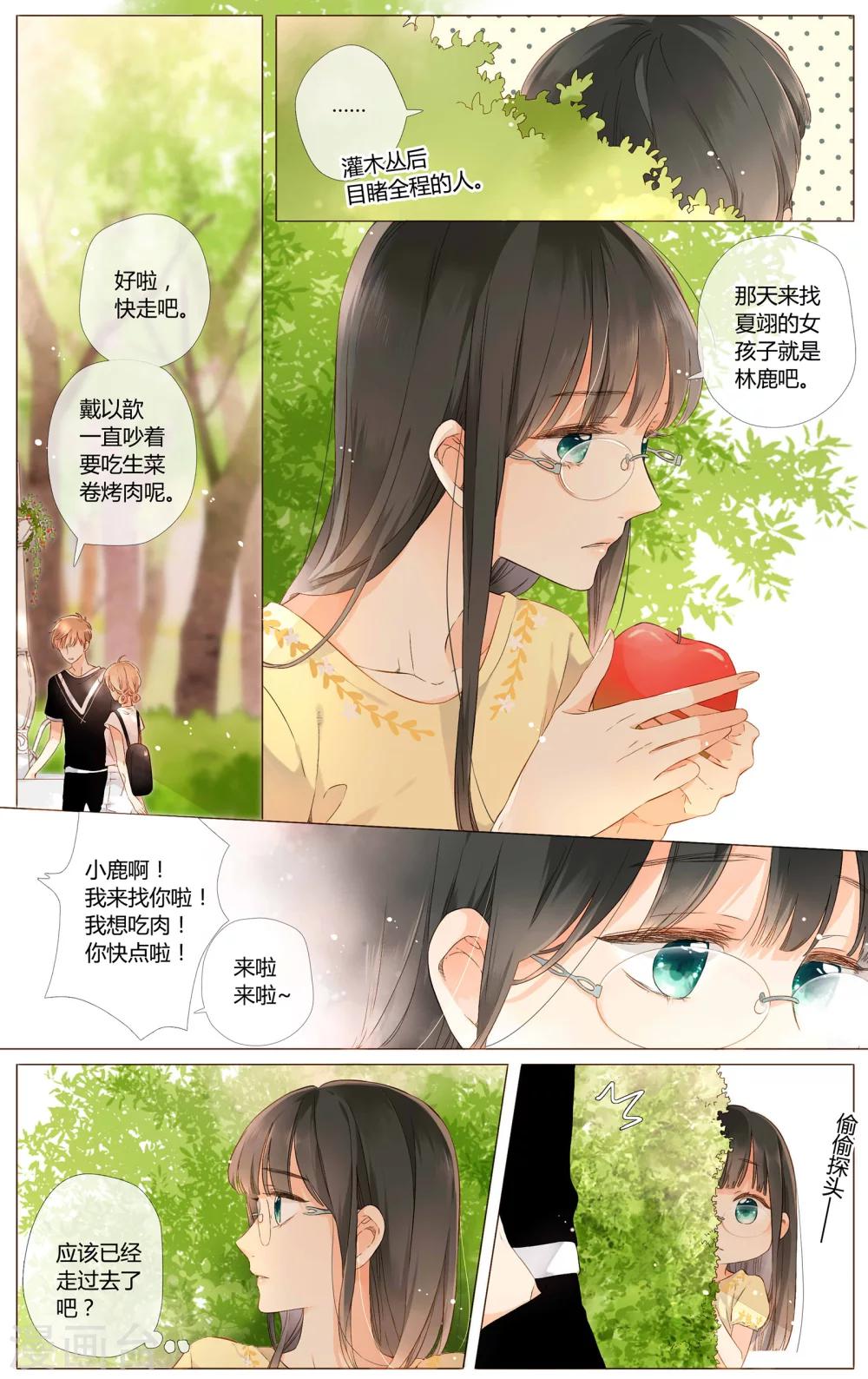 第58话 相聚与离别（下）7