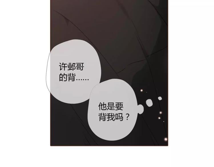 第63话 秘密（下）94