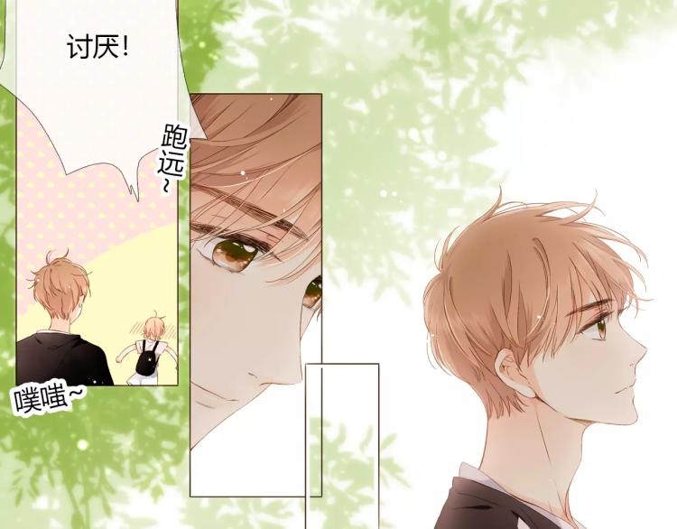 第61话 恋爱进行时（下）55