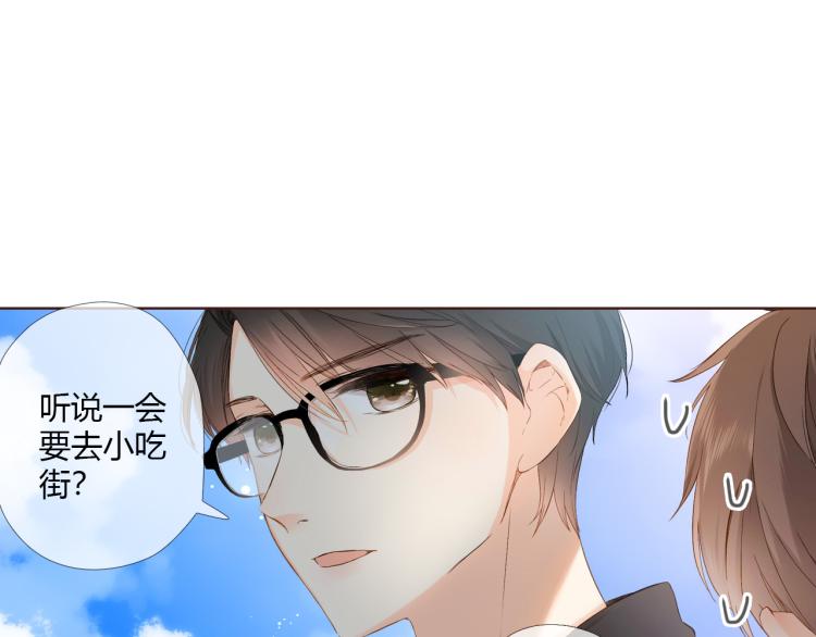 第68话 闹情绪的戴戴（上）46