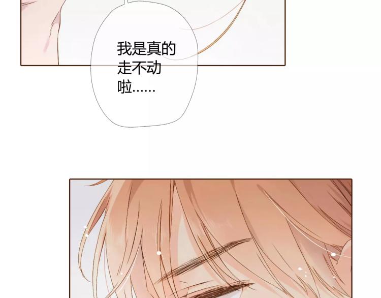 第59话 他与他的女孩（下）81