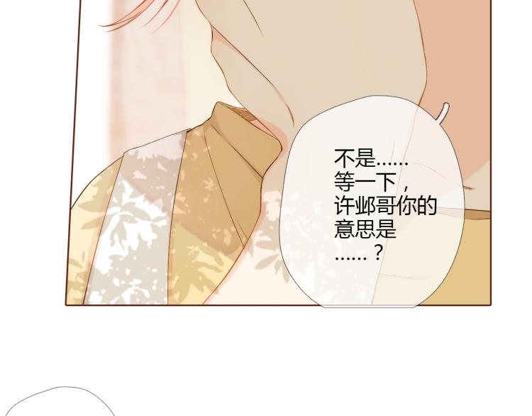 第73话 我喜欢你55