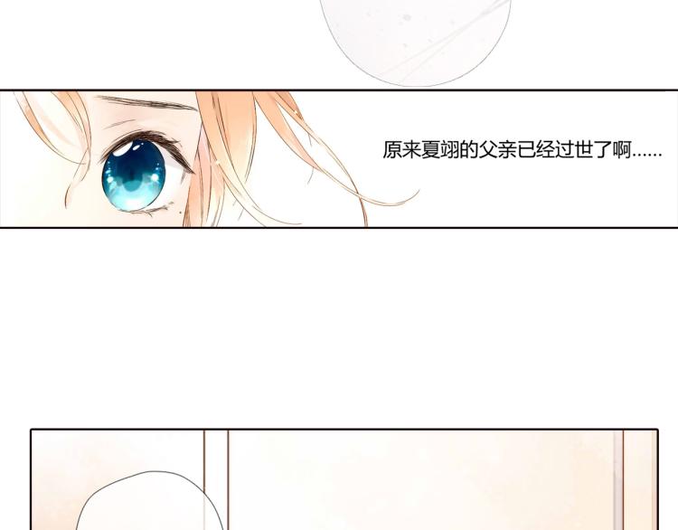 第47话 我也喜欢你（下）34