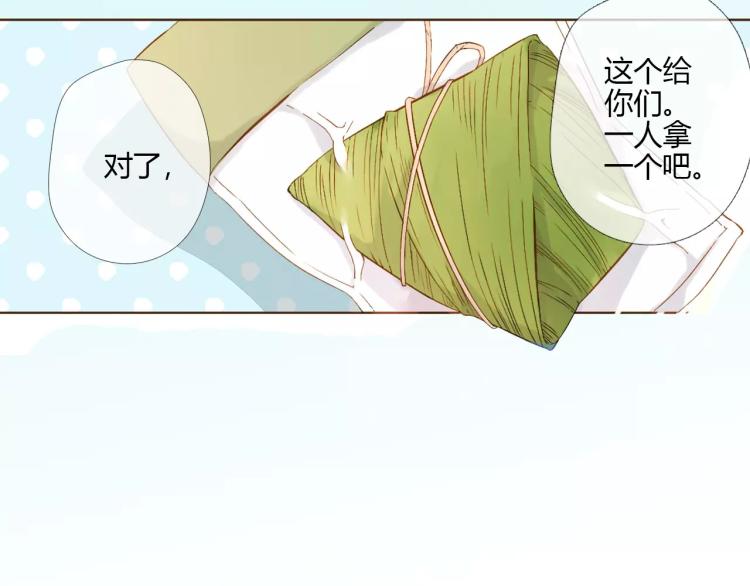 第61话 恋爱进行时（下）11