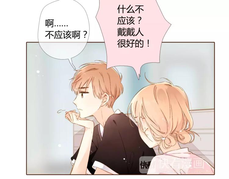第59话 他与他的女孩（下）87