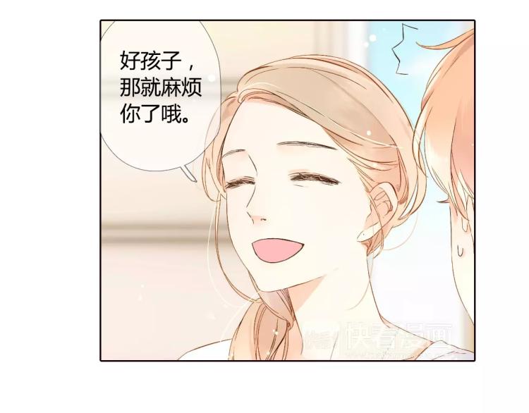 第51话 两位母亲大人（下）68