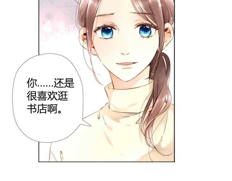 第38话 这样的旅行也不错（上）65