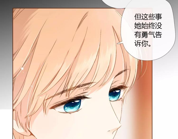 第62话 秘密（上）28