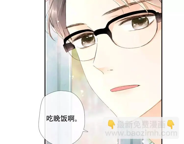 第53话 自私（下）2