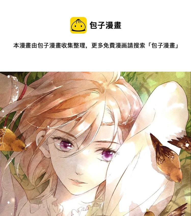 第38话 这样的旅行也不错（上）0