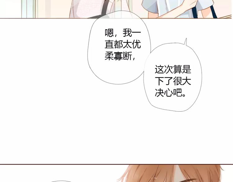第64话 再见（上）96
