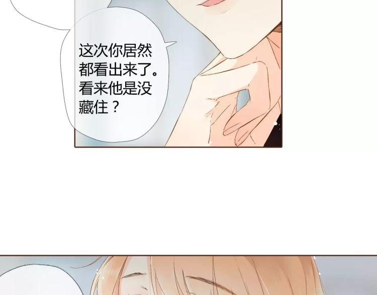 第59话 他与他的女孩（下）89
