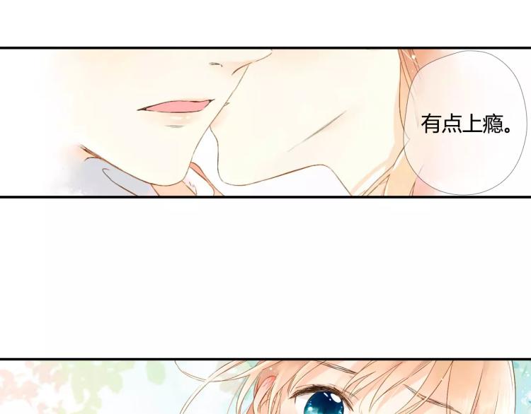 第53话 自私（下）91