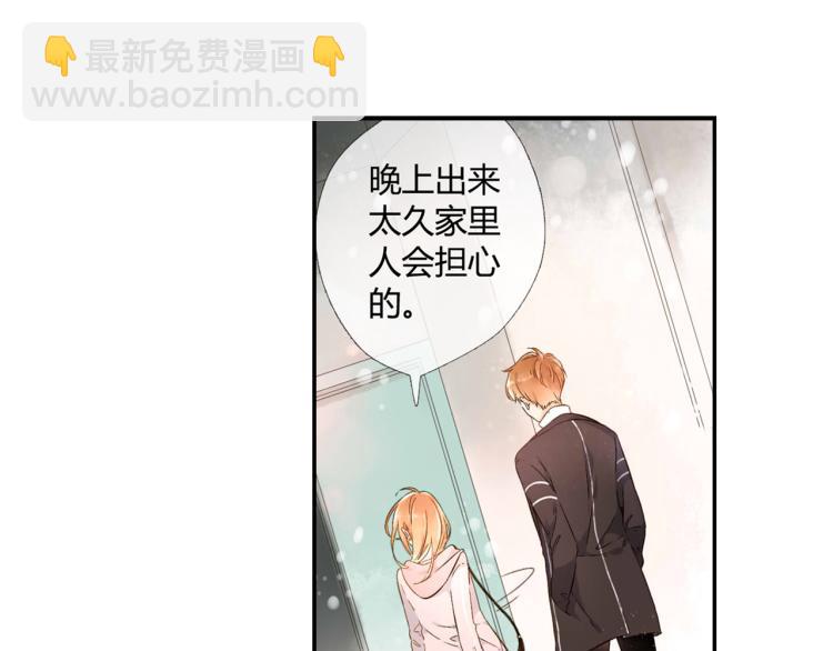 第44话 因为喜欢你（上）29
