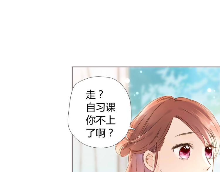 第47话 我也喜欢你（下）78
