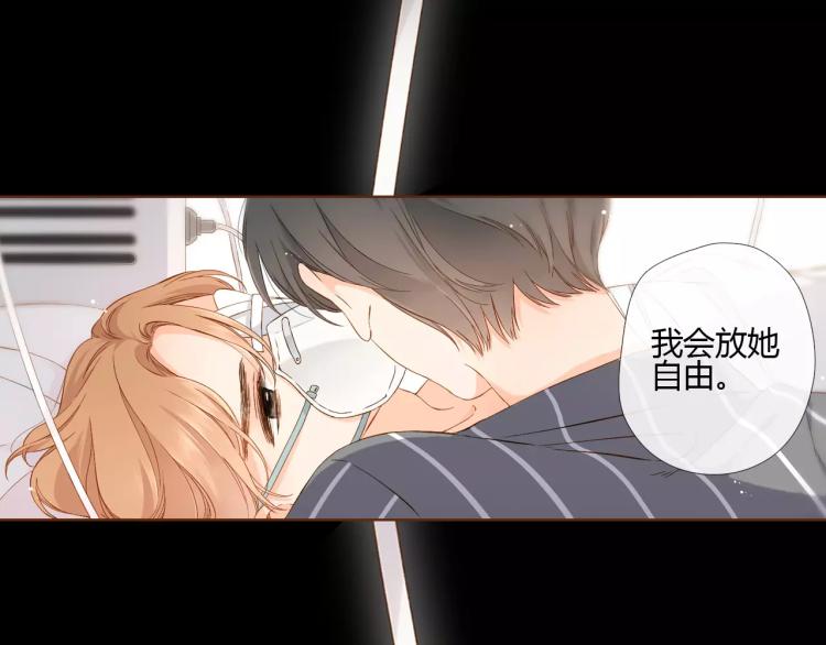 番外 无言48