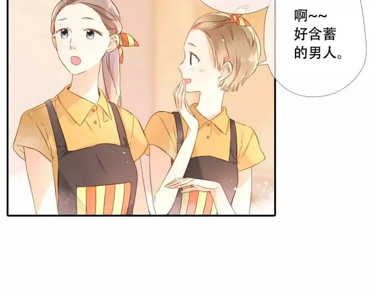 第53话 自私（下）11