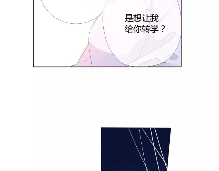 第50话 两位母亲大人（上）69